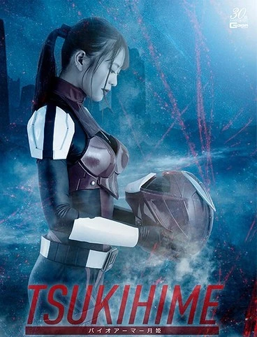 SPSD-52 Bioarmor Tsukihime Transformation cannot be cancelled The trap of physical violation