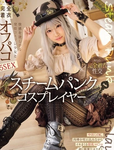 MUKC-097 Steam punk cosplayer desires pleasure from a passionate cosplaying girl with fullbody clothing offpako in Ikegami OtohaA steam punk cosplayer enjoys the passionate feelings of a cosplaying girl who wearing complete clothing engages in offpako activities This involves the character Ikegami Otoha